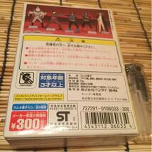 【一文字 隼人】仮面ライダーメモリアル【2002年・当時物】未開封保管品《現状現品同等品渡し》_画像3