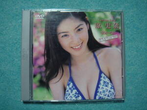 原史奈　DVD　she na