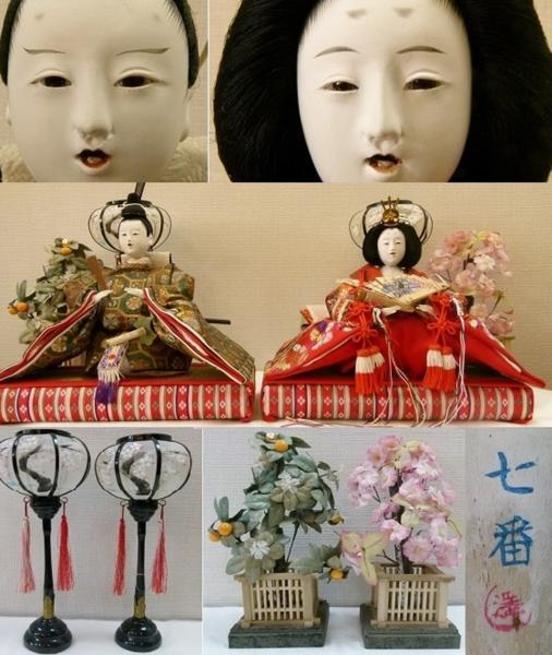 Sawano no Okashira Hina Puppen und Zubehör Nr. 7 Fahrpreiszahlung bei Lieferung, usw. 0310M1h*, Jahreszeit, Jährliche Veranstaltung, Puppenfest, Hina-Puppe