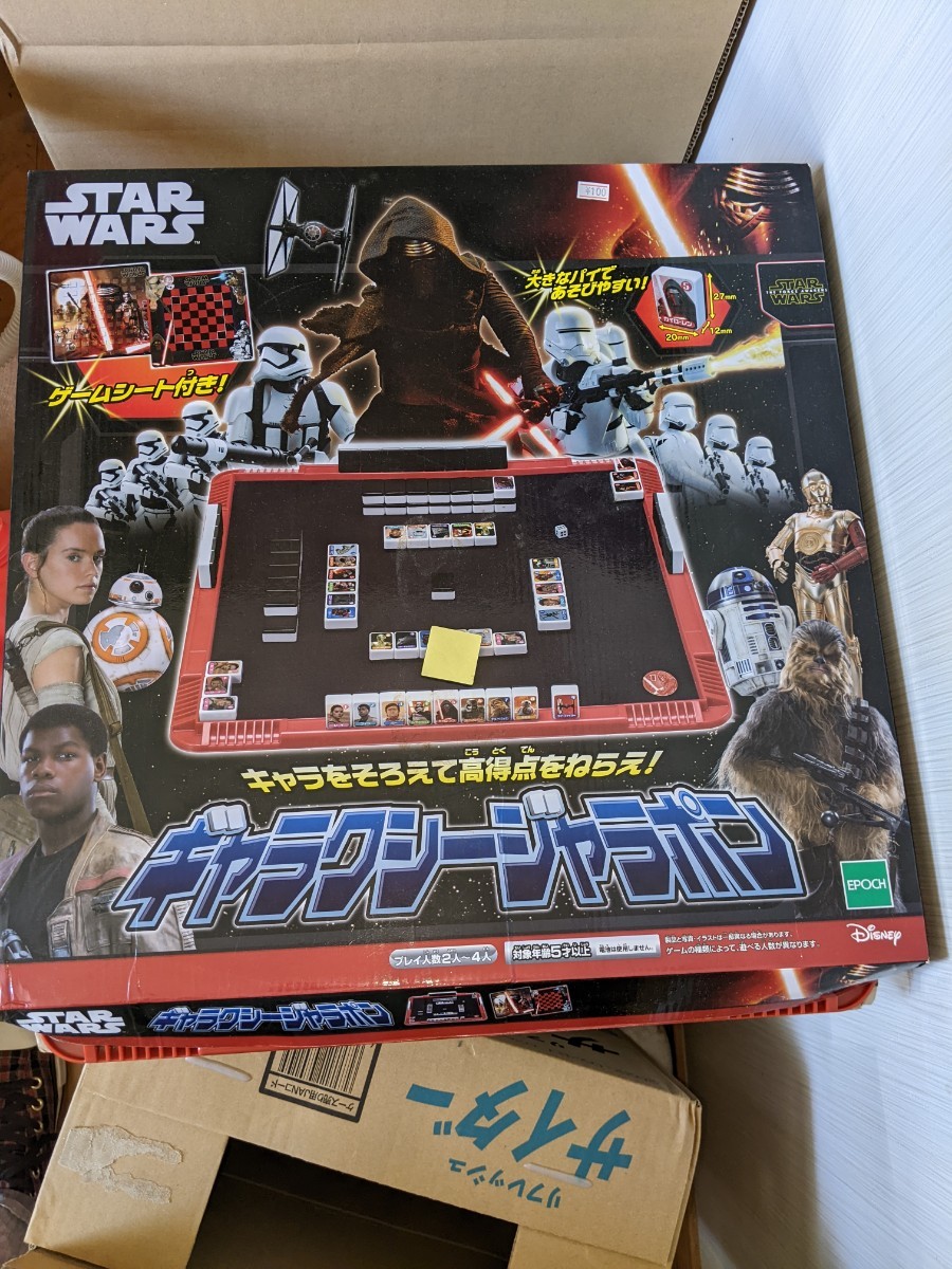 新品・未開封】レゴ インペリアル・コンベイエックス・トランスポート