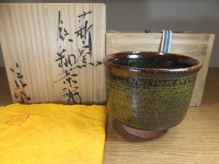 【まとめ買い】  茶道具 茶碗 抹茶 高鶴淳 陶芸