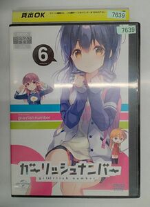 【送料無料】dx11170◆ガーリッシュ ナンバー 第6巻/レンタルUP中古品【DVD】