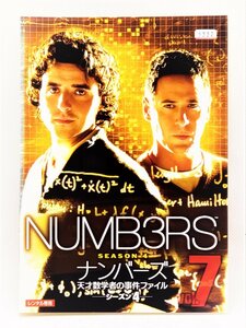 【送料無料】dw00462◆NUMB3RS ナンバーズ 天才数学者の事件ファイル シーズン4 Vol.7/レンタルUP中古品【DVD】