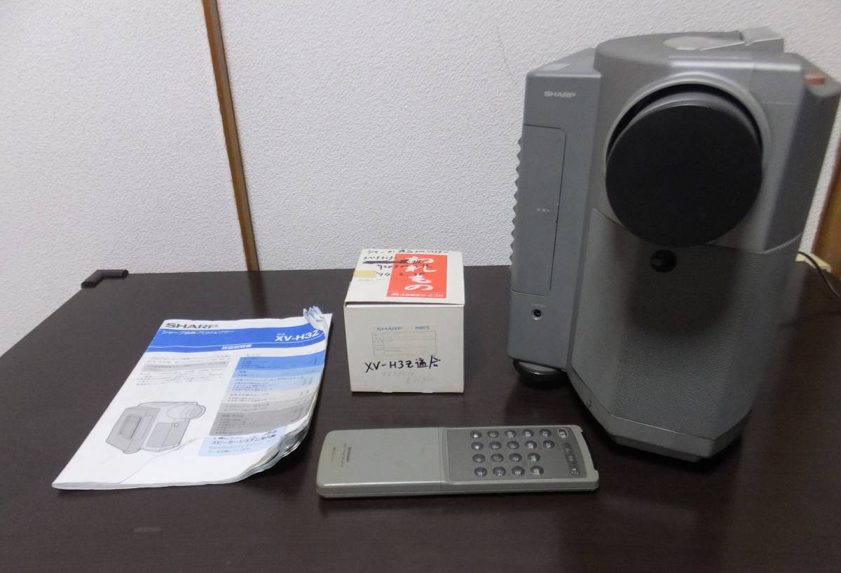 2025年最新】Yahoo!オークション -xv(プロジェクター)の中古品 2025年最新】Yahoo!オークション -xv(プロジェクター)の中古品