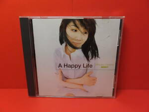 CD　岡崎律子 / A HAPPY LIFE　TACP-1004　帯付き　中古