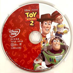 トイ・ストーリー2 DVDディスクのみ 【国内正規版】 新品未再生 MovieNEX Disney ディズニー ピクサー