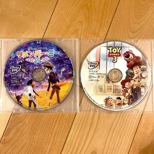 【専用出品】リメンバーミー、トイストーリー3 ディズニー未使用DVD2枚セット
