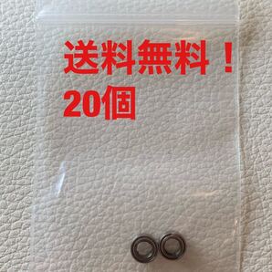 20個 ボールベアリング 740ZZ MR74ZZ