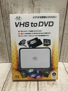 新品未使用　ホネステック VHS to DVD ビデオキャプチャ HT VIDBOX USB2.0
