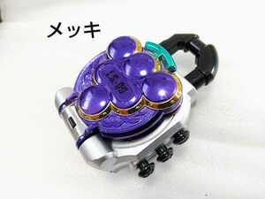  rare plating GP lock si-do grape Kamen Rider armour . grape lock si-do