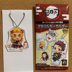 鬼滅の刃 アクリルキーホルダー煉獄杏寿郎