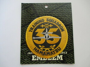 【送料無料】80s航空自衛隊 第１航空団 第35教育飛行隊TRAINING SQUADRON HAMAMATSUパッチ刺繍ワッペン/浜松基地31飛行隊 自衛隊JASDF M42