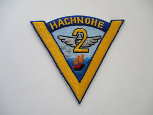 【送料無料】海上自衛隊 八戸航空基地 HACHINOHEパッチ/P-3C第2航空群ワッペン横振り手振り刺繍MSDF M41