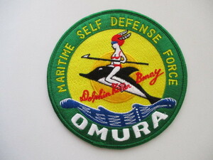 【送料無料】海上自衛隊 大村航空隊OMURA MARITIME SELF DEFENSE FORCEパッチ/A海軍Dolphin Killer Bunny大村基地イルカ海自JMSDF自衛隊M42