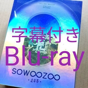 【BTS】 日本語字幕あり Blu-ray SOWOOZOO ソウジュ バンタン 防弾少年団 トレカ無し