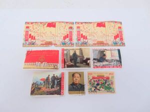 ♪yoky 160貴重中国切手　中国人民郵政　毛沢東　中華人民共和国成立十周年　1949-1959　十五周年/1949-1964