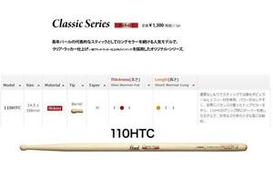  pearl Hickory tik110HTC 2 set 