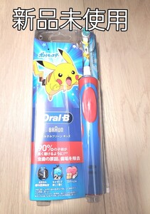 ポケモン 電動歯ブラシ オーラルB ブラウン