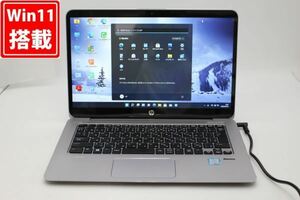 即日発送 訳有 FHD 12.5インチ HP EliteBook 1030G1 Windows11 CoreM6Y54 8GB 爆速256GB-SSD カメラ 無線 Office付 中古パソコンWin11 税無