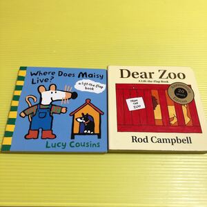 英語しかけ絵本2冊セット Where does Maisy live?とDear zoo