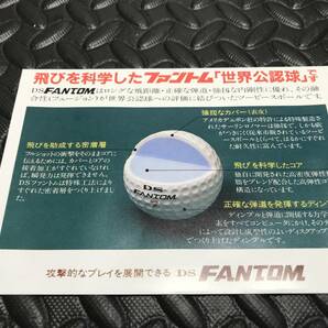未使用 ゴルフボール ファントム DS FANTOM 12個 セット 数字バラバラ S Lサイズ混合 韓国 KOREA 練習用にの画像2