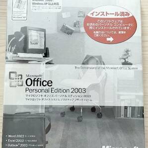 新品・未使用 Microsoft Office Personal Edtion 2003 OEM版