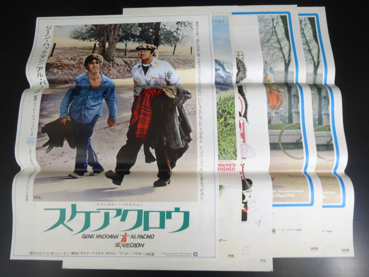 長唄 松の縁 勧進帳 ほか 娘道成寺 0333 2 全集 元寇 四世 鳥羽の恋塚 他10枚 吾妻八景 2枚組 吉住小三郎 Columbia 二人椀久 レコード Nortek Es