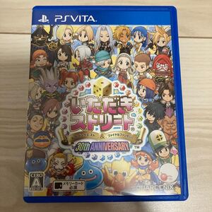 【PSVita】 いただきストリートドラゴンクエスト&ファイナルファンタジー 30th ANNIVERSARY