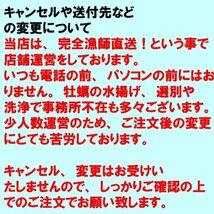 【本当の旬5．6月到来】【15時まで即日発送】生食用 殻付き 牡蠣 ２０ｋｇ（本当にアバウト目安で220粒）宮城県産　_画像7