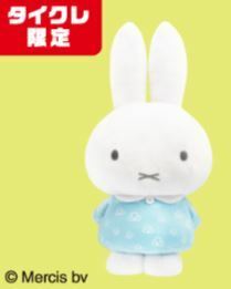[ Miffy ] Thai kre limitation extra-large size MORE soft toy vol.9 2022 spring pale blue approximately 45cm