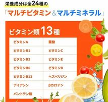 送料込み シードコムス seedcoms マルチビタミン ＆ マルチミネラル 90粒 約3ヶ月分 新品 未開封 ベース サプリメント MVM_画像8