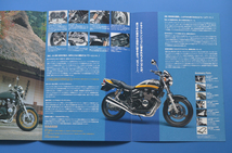 カワサキ　ゼファー　カイ　ZR400C　KAWASAKI ZEPHYR　χ　2003年3月　カタログ【K-ZEP05】_画像3