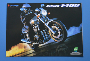 【S-GSX-10】スズキ　GSX1400　GSX1400クーリー　GY71A　SUZUKI　GSX1400　2001年3月　カタログ2冊