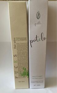 プテロマルチミスト145ml と ヘアソリュー140ml の2本セット