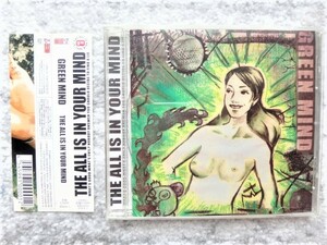 A【 GREEN MIND / THE ALL IS IN YOUR MIND 】帯付き　CDは４枚まで送料１９８円