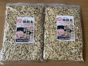 国産　雑穀米　25種　500g×２袋