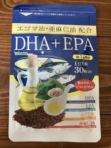 シードコムス エゴマ油 DHA EPA 約1か月分
