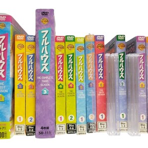 フルハウス DVDボックス 全シーズンまとめ売り※SEASON 6&7 の各セット2は欠品【アメリカ、BOX-set寄せ集め】