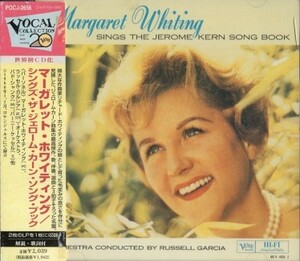 ■□Margaret Whitingマーガレット・ホワイティング/シングズ・ザ・ジェローム・カーン・ソング・ブック□■