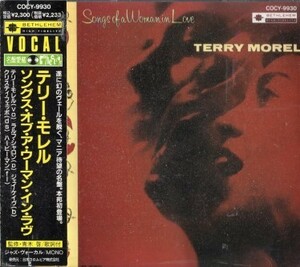 ■□Terry Morelテリー・モレルSongs Of A Woman In Love□■