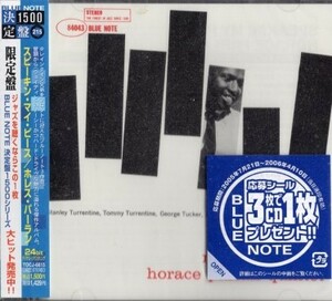 ■□Horace Parlanホレス・パーラン/スピーキン・マイ・ピース□■