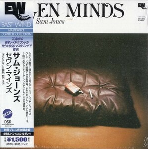 ■□SAM JONESサム・ジョーンズSEVEN MINDS(紙ジャケ)□■