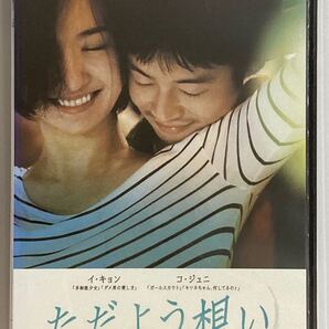 韓国映画★ただよう想い(’09韓国)24時間以内に発送致します♪♪