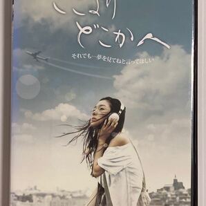 韓国映画★ ここよりどこかへ♪ チャ・スヨン主演★ 24時間以内に発送致します♪♪