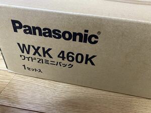 Panasonic配線器具