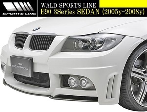 【M's】E90 E91 BMW 3シリーズ 前期 (2005y-2008y) WALD SPORTS LINE フロントバンパースポイラー／／セダン FRP ヴァルド バルド エアロ