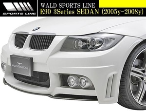 【M's】BMW E90 E91 3シリーズ 前期 (2005y-2008y) WALD SPORTS LINE フロントバンパースポイラー／／セダン ワゴン FRP ヴァルド エアロ