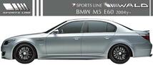 【M's】E60 M5 (2004y-) WALD SPORTS LINE トランクスポイラー(FRP )／／BMW 5シリーズ ヴァルド バルド リヤ エアロ パーツ エアロキット_画像5