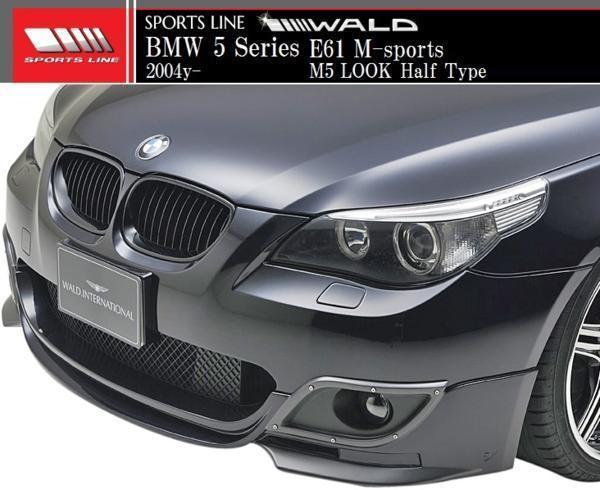 送料関税無料】 E60 BMW 5シリーズ 2004y- WALD SPORTS LINE トランク