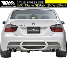 【M's】BMW E90 3シリーズ 前期 (2005y-2008y) WALD SPORTS LINE トランクスポイラー／／セダン FRP ウイング ヴァルド バルド エアロ_画像4